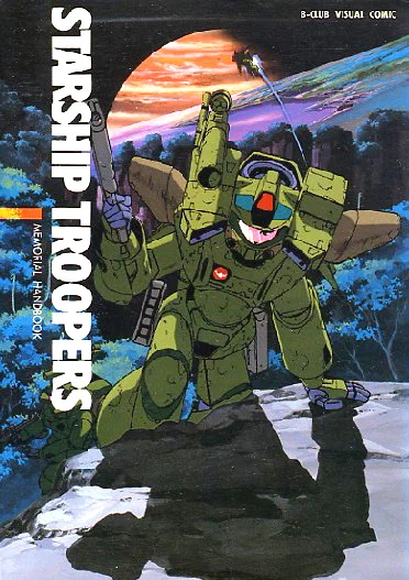 Звездный десант: 1 сезон 2 серия