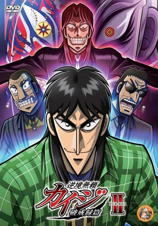 Кайдзи 2: 2 сезон 2 серия
