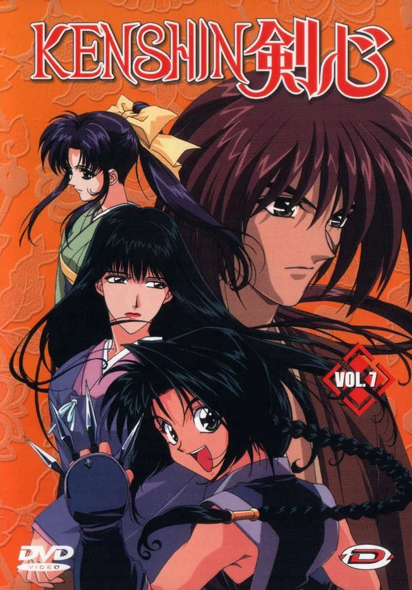 Rurouni Kenshin: Meiji Kenkaku Romantan: 1 сезон 1 серия