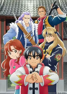 Shin Chuuka Ichiban!: 2 сезон 11 серия
