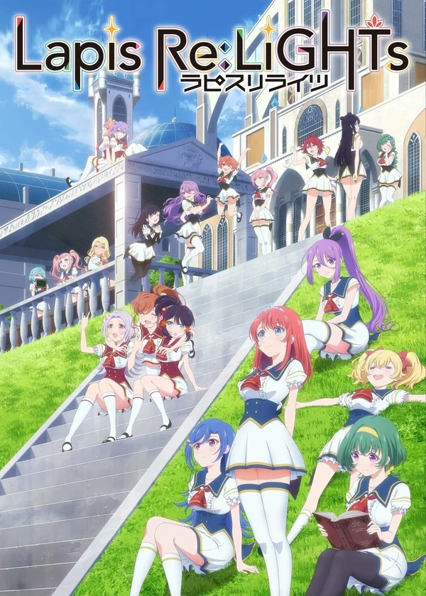 Lapis Re:Lights: 1 сезон 7 серия