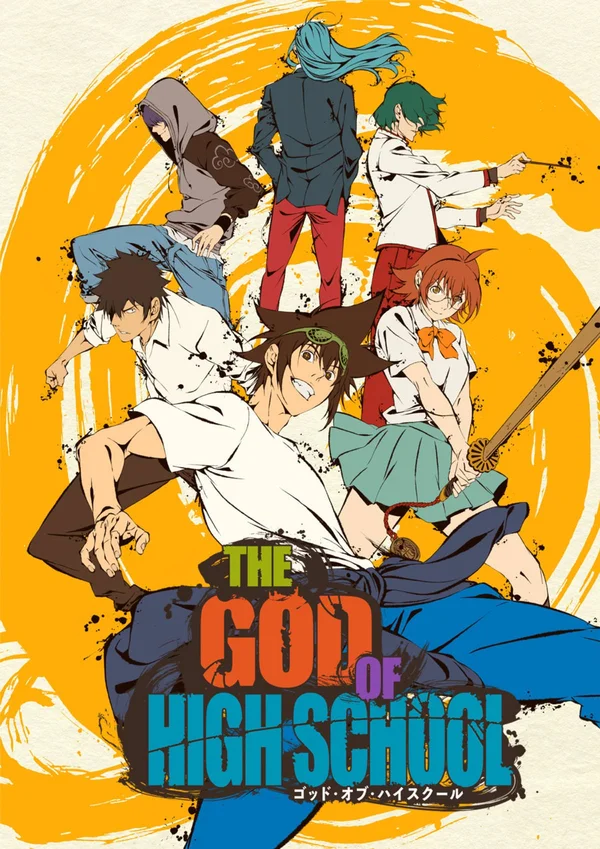 Бог старшей школы: 1 сезон 10 серия