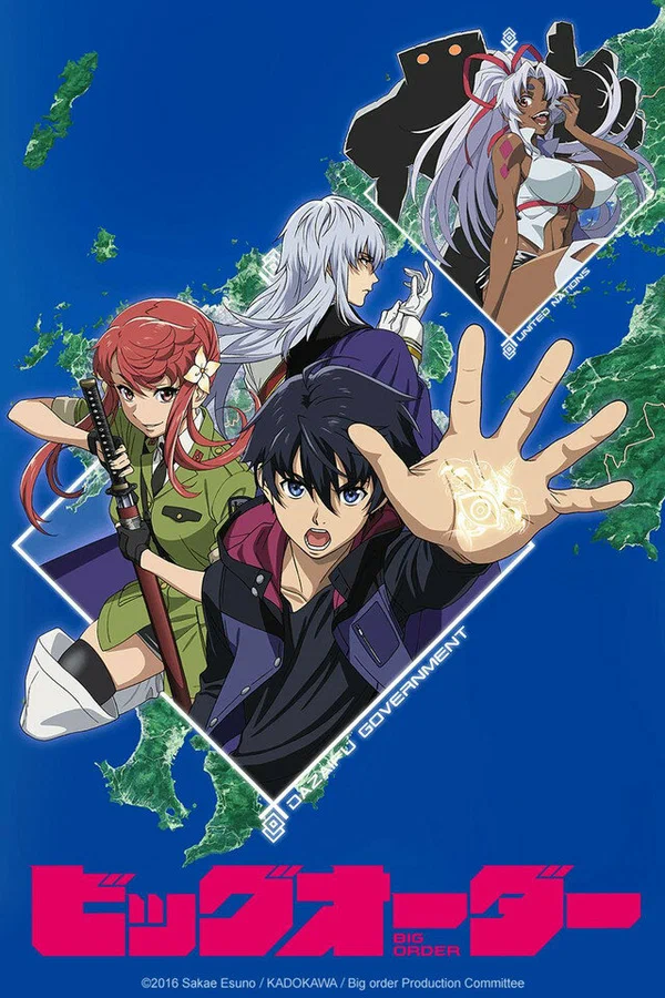 Приказ, изменивший мир: 1 сезон 2 серия