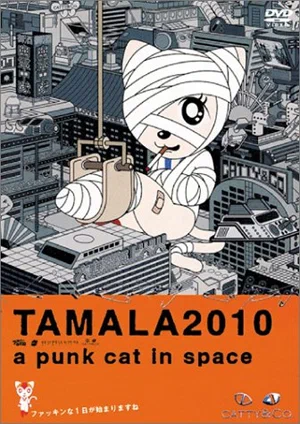 Тамала 2010: 1 сезон 2 серия